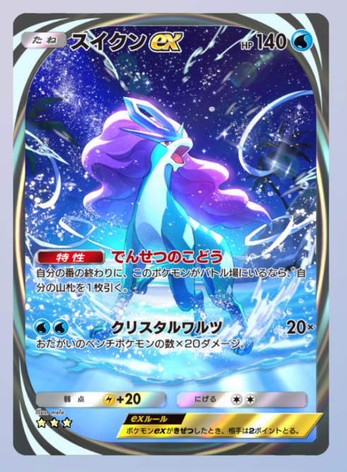 ぴぴいち tweet media