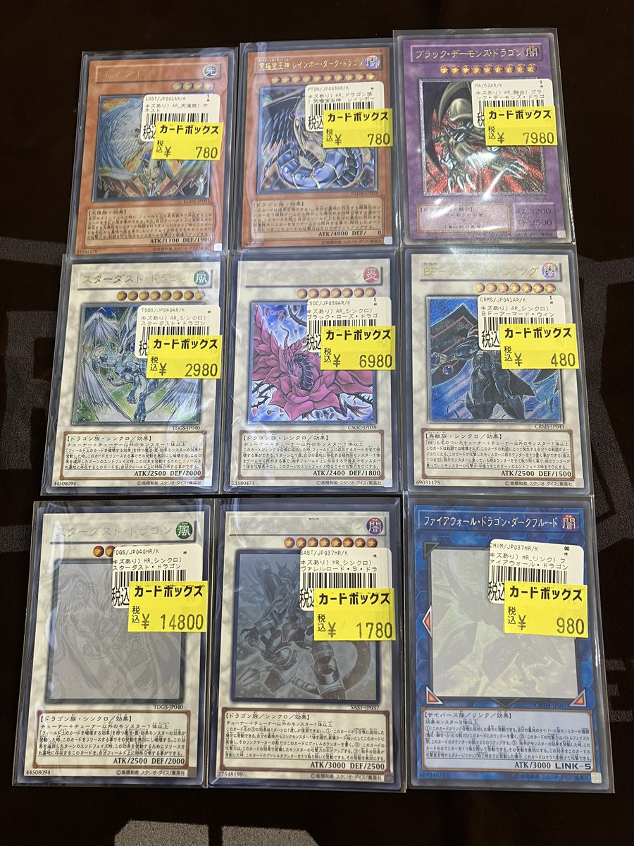 遊戯王　旧レリーフ　ホロ　まとめ　セット 遊戯王 旧レリーフ ホロ まとめ セット 遊戯王 旧レリーフ ホロ まとめ