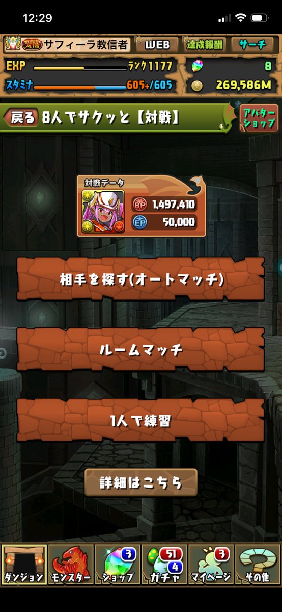 サフィーラ教信者 tweet media