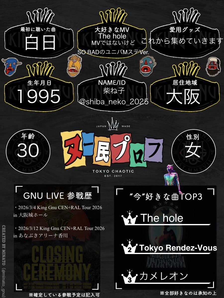柴ね子👑🐃 tweet media