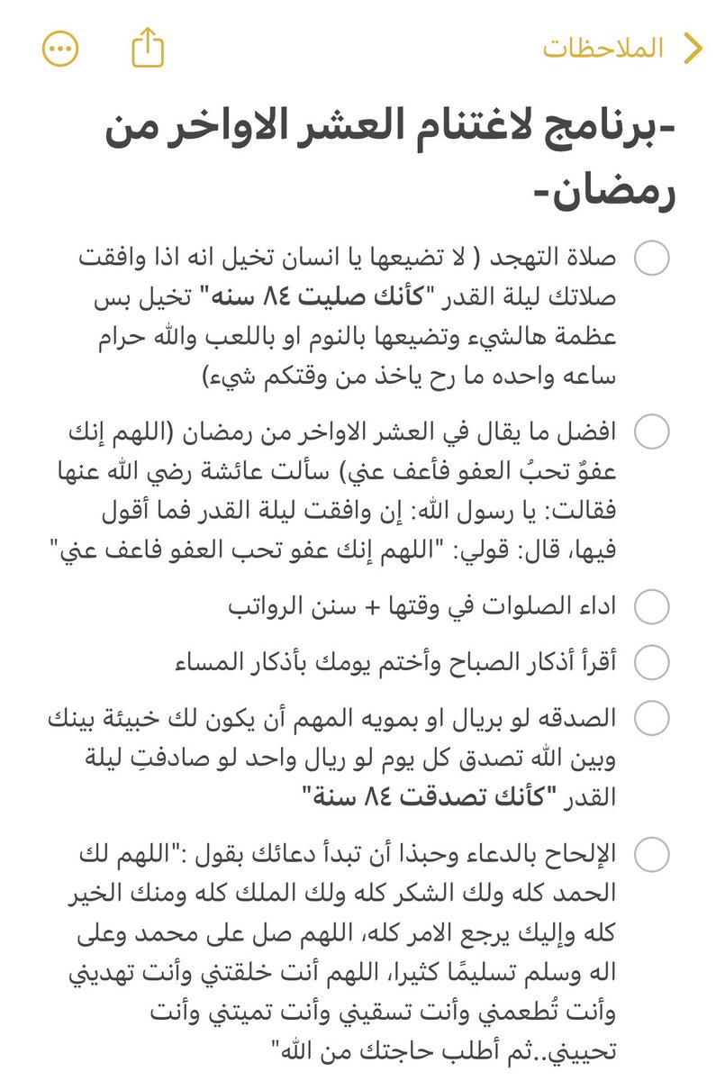 ميّم tweet media