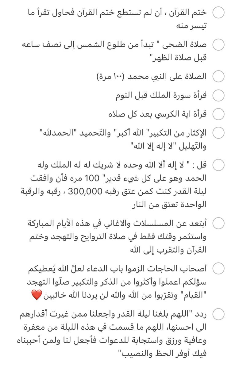 ميّم tweet media