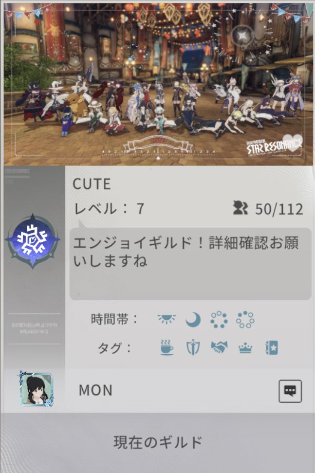 らっこ↔︎セフィリア tweet media