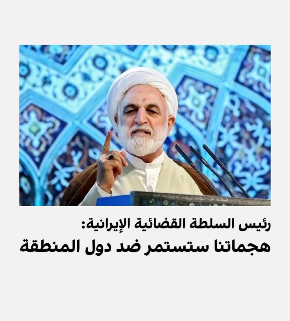خسئت يارافضي انت ومن على شاكلتك. 
ومصيرك مصير الهالك خامئني بإذن الله