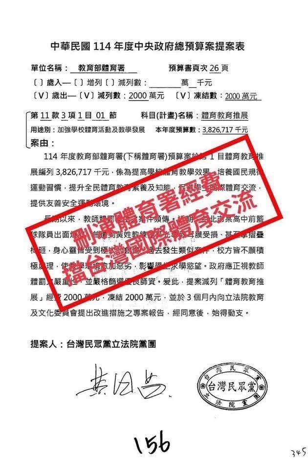 Huang autum tweet media