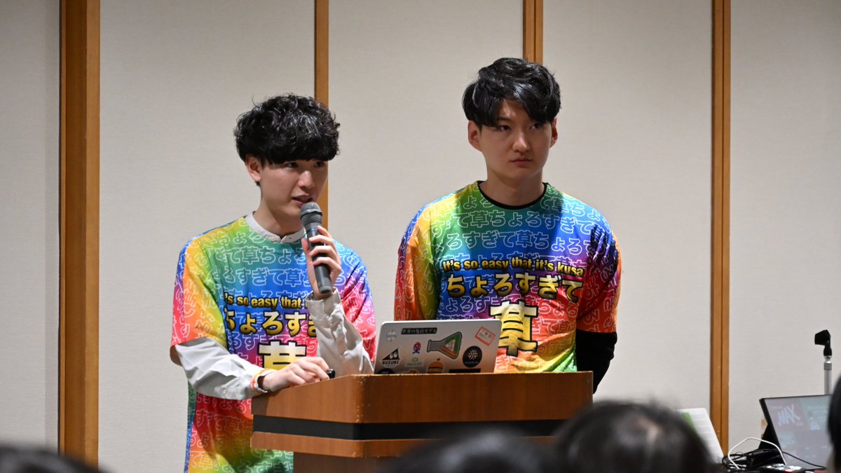 MatsuribaTech🏮 tweet media