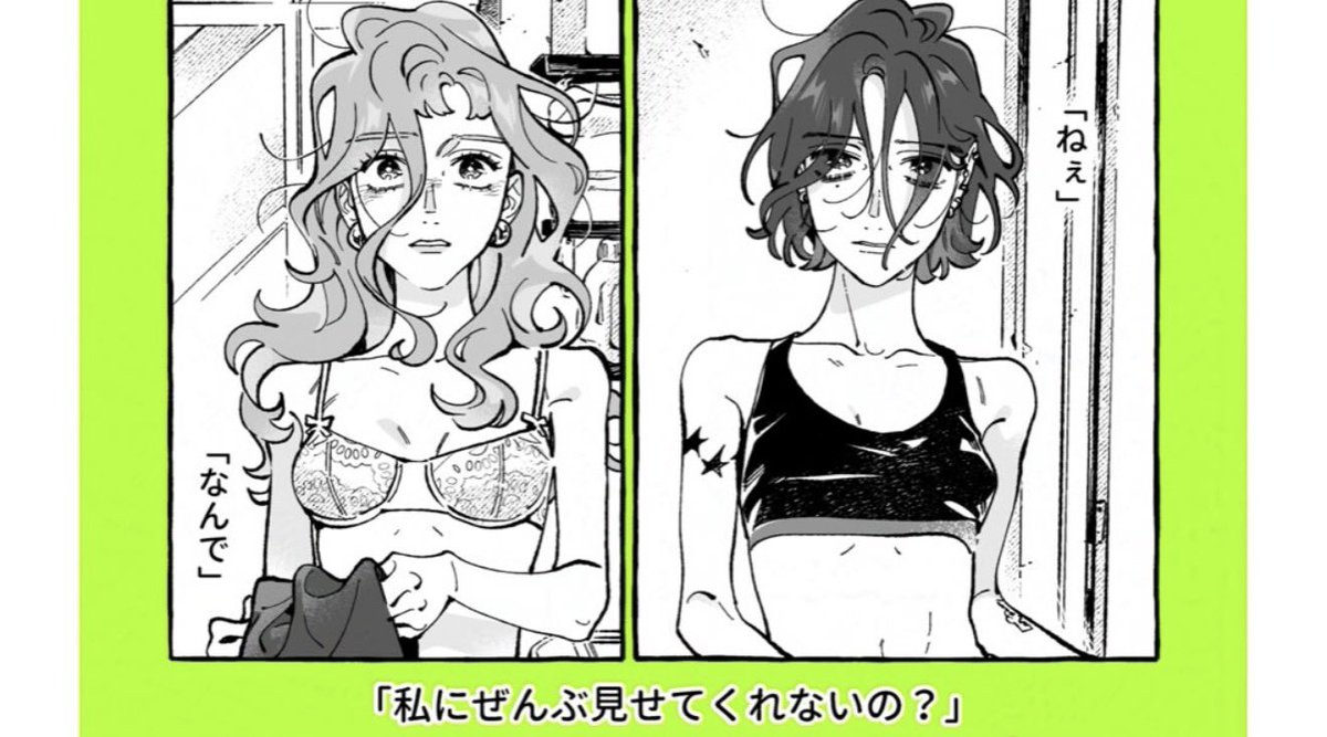 HimaCosplays's tweet photo. SESBIAN LEX IN MY GREEN YURI? HAVE I DIED AND GONE TO HEAVEN? YES GAWWWD YES GAWWD https://t.co/TMCWeLsRFz