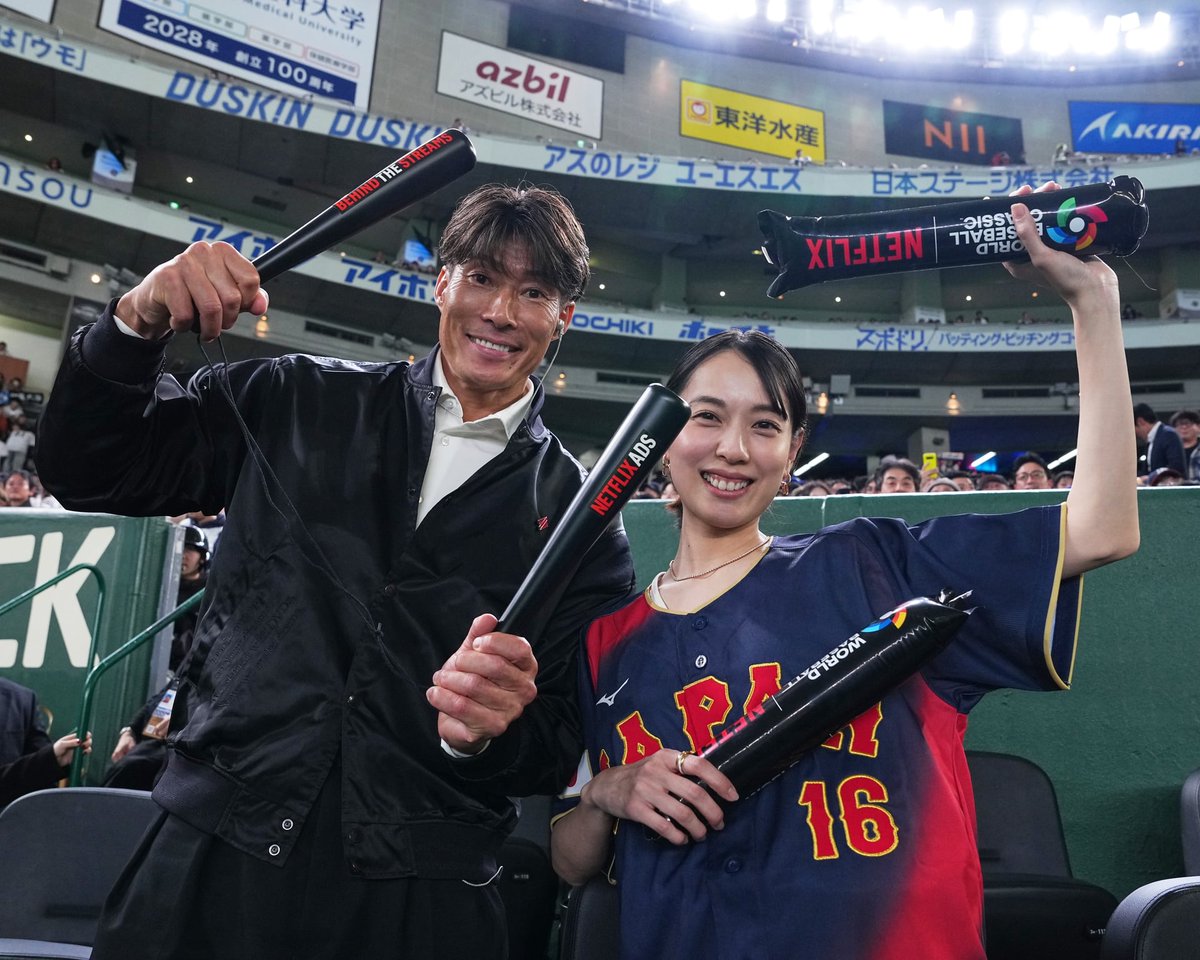 NetflixJP's tweet image. 2026 ワールドベースボールクラシック
日本 VS 韓国戦
戸田恵梨香、糸井嘉男と熱烈観戦！

まさにMAKE DRAMAとなった
一戦に会場は歓喜の渦！

戸田恵梨香主演
Netflixシリーズ 
『#地獄に堕ちるわよ』
4月27日世界独占配信配信❤️‍🔥

#MAKEDRAMA #ネトフリWBC2026
#侍ジャパン #Netflix