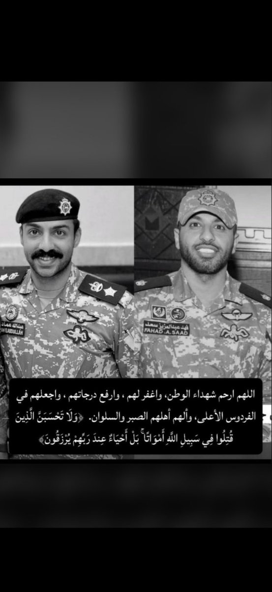 براك مشعل السحت العازمي tweet media