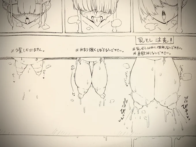 まがさし 