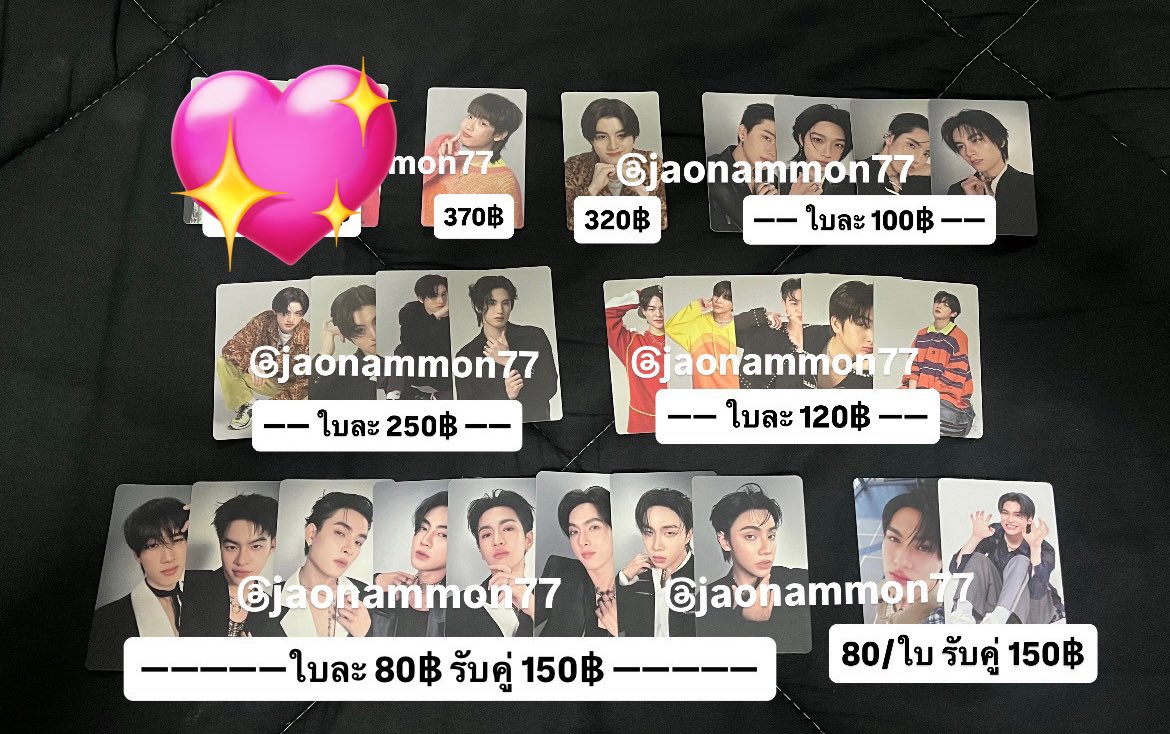 เจ้าน้ำมนต์ tweet media