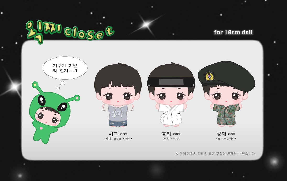 밀키윙(밤톨즈2차/왹찌👽) tweet media