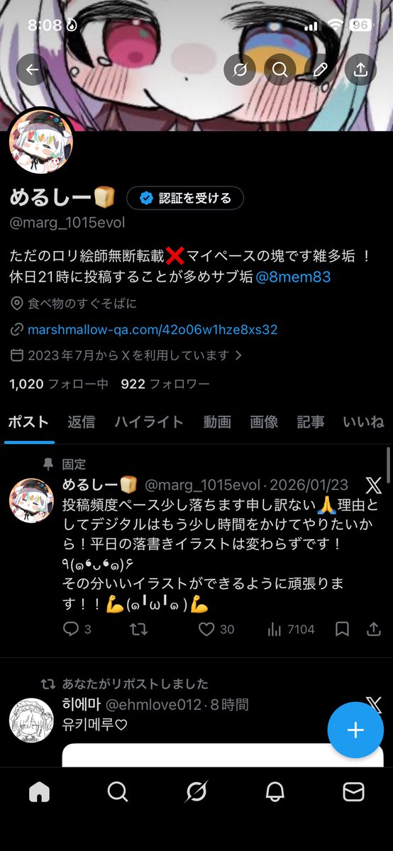 めるしー٩(๑❛ᴗ❛๑)۶🍞 tweet media