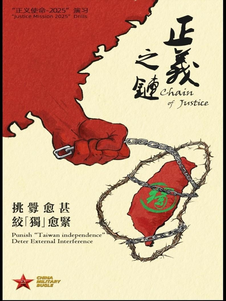 組建 個民主中國黨 tweet media