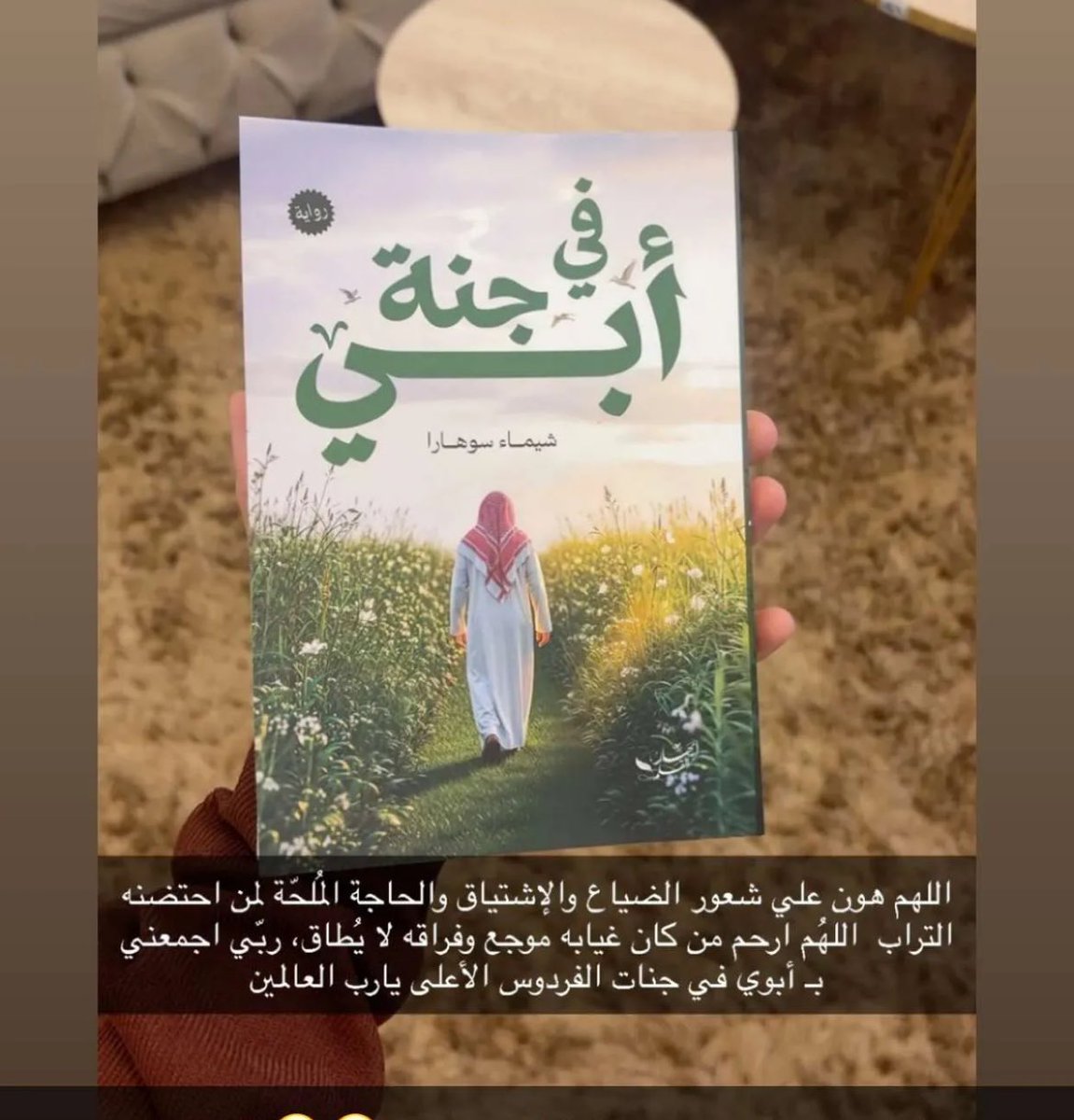 ش|١٩٩٨ tweet media