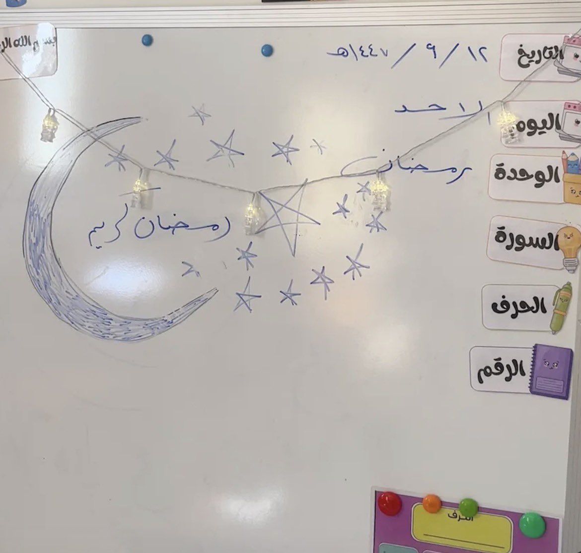 أروى حمد✨ tweet media