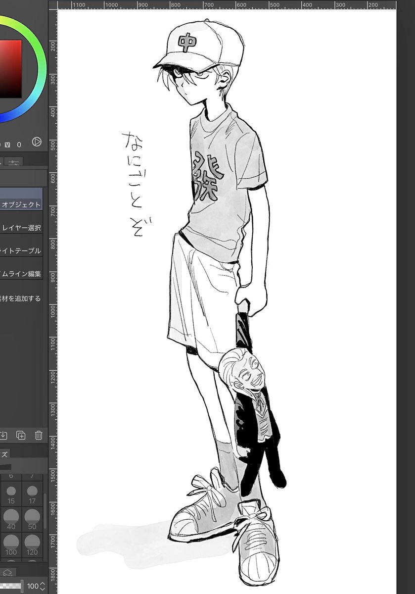 wanwanpanic_'s tweet photo. ⁉️ https://t.co/kkLqQUXe34
