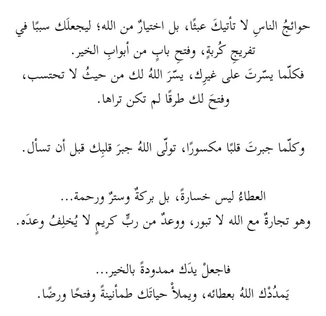 شخصٍ ما tweet media