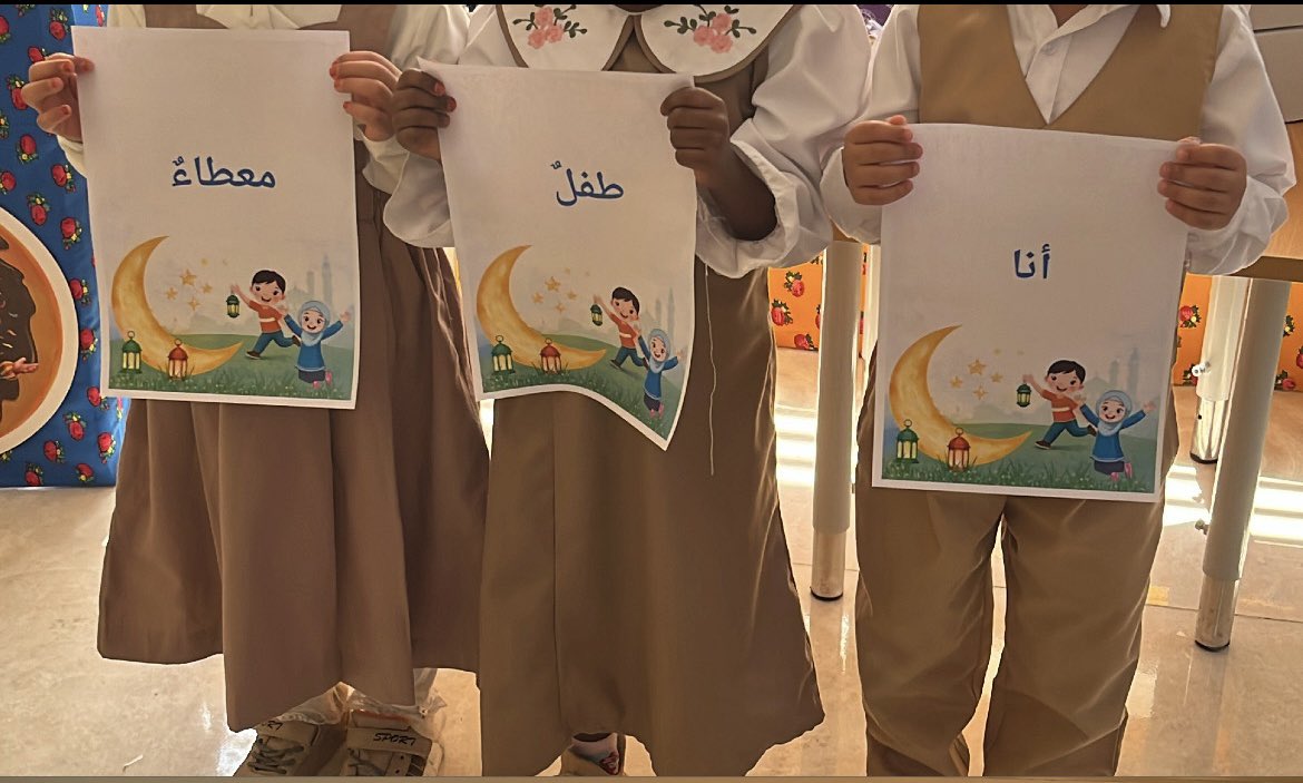 أروى حمد✨ tweet media