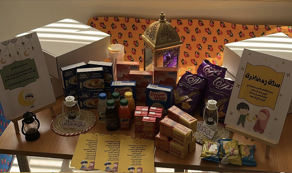 أروى حمد✨ tweet media