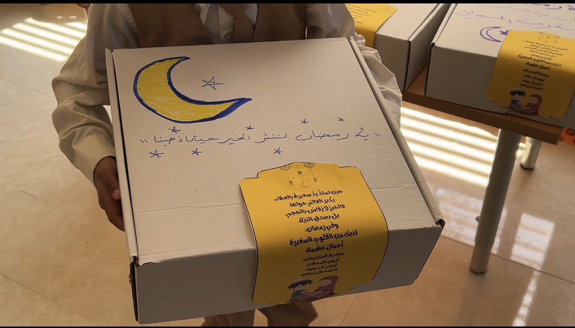 أروى حمد✨ tweet media