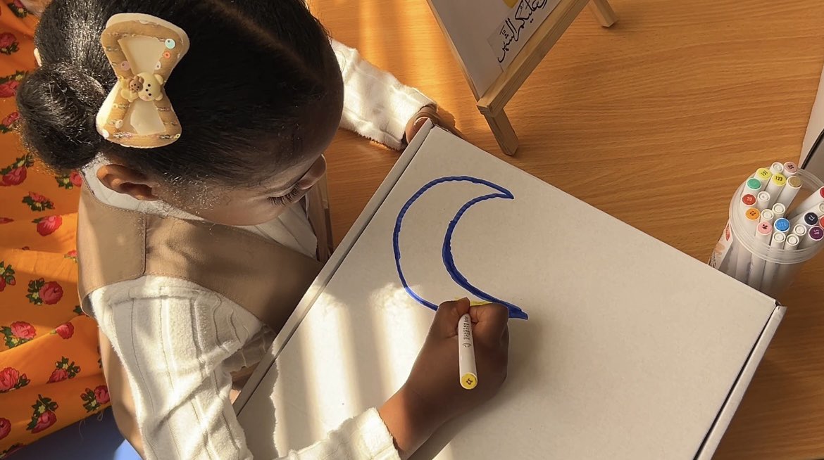 أروى حمد✨ tweet media