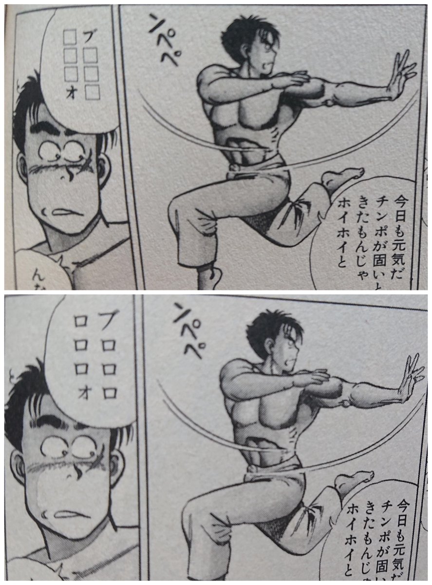 この誤植おもしろすぎる 