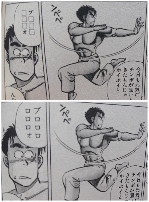 この誤植おもしろすぎる 