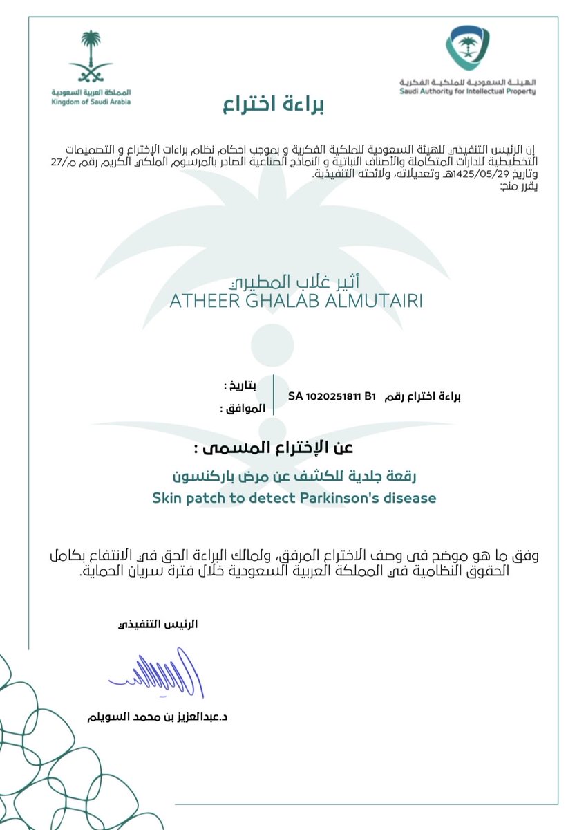 د. اثير غلاب tweet media