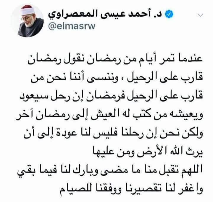 سفيرة الخير (@heba_brihem) on Twitter photo 