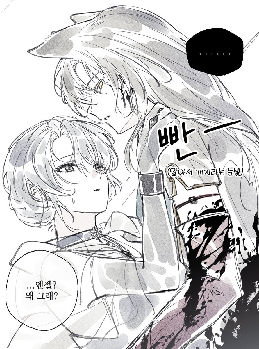 합16/Panta tweet media