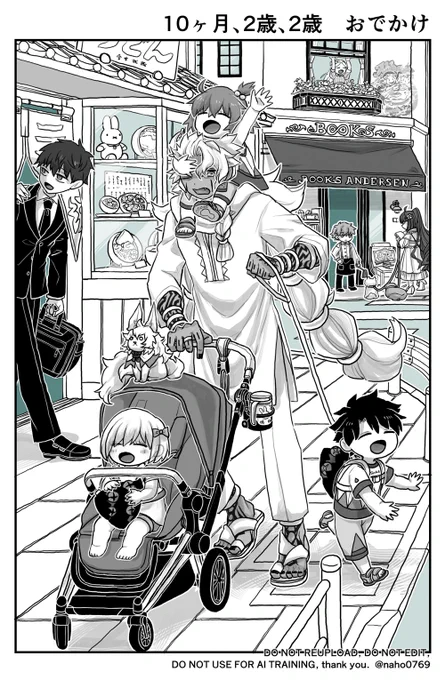 VDでは偽典ソロモンさんをママにすることができなかったので、パパになってもらった絵です(4枚)
ワンオペパパです。 