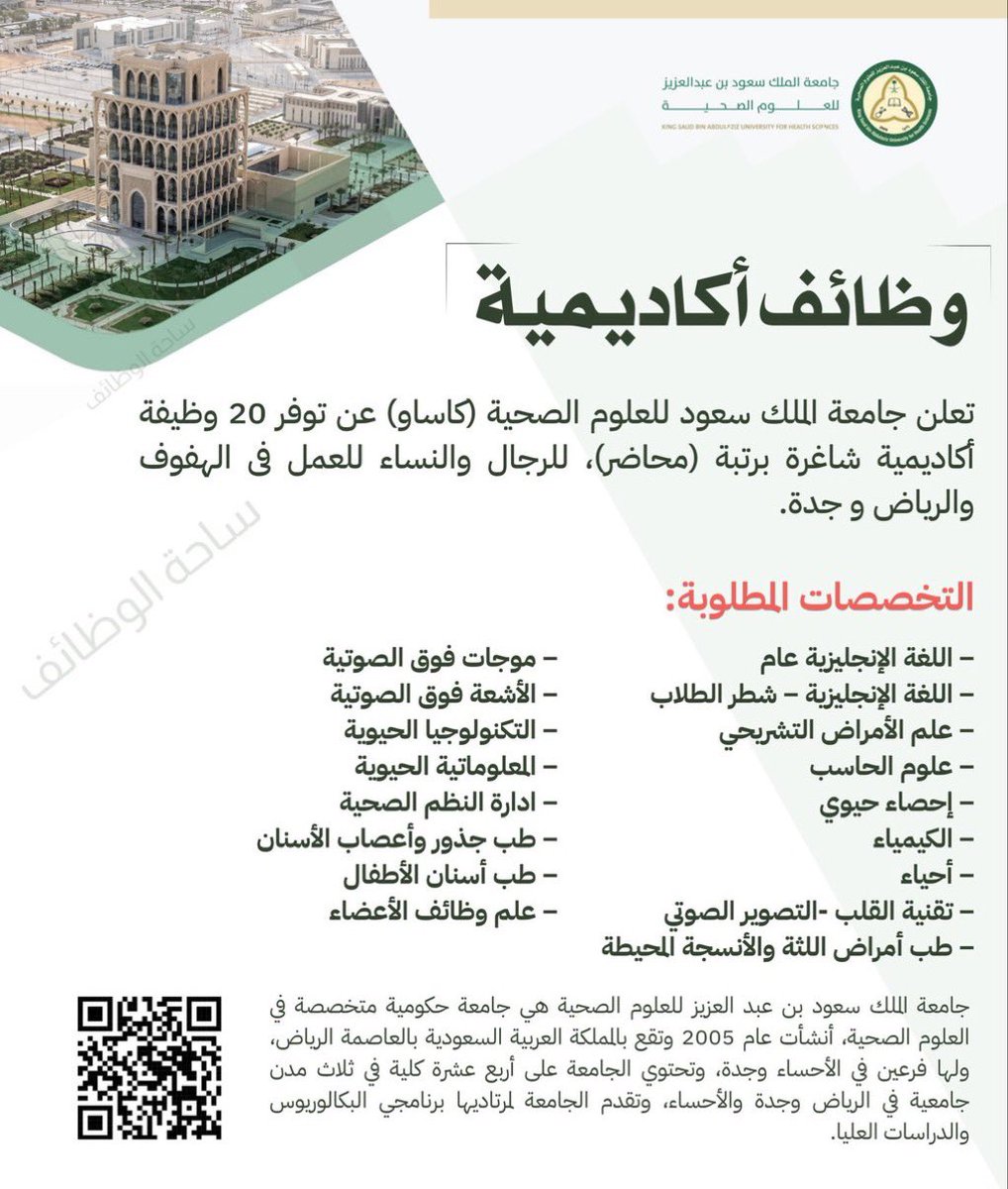 د. سلطان الغامدي tweet media