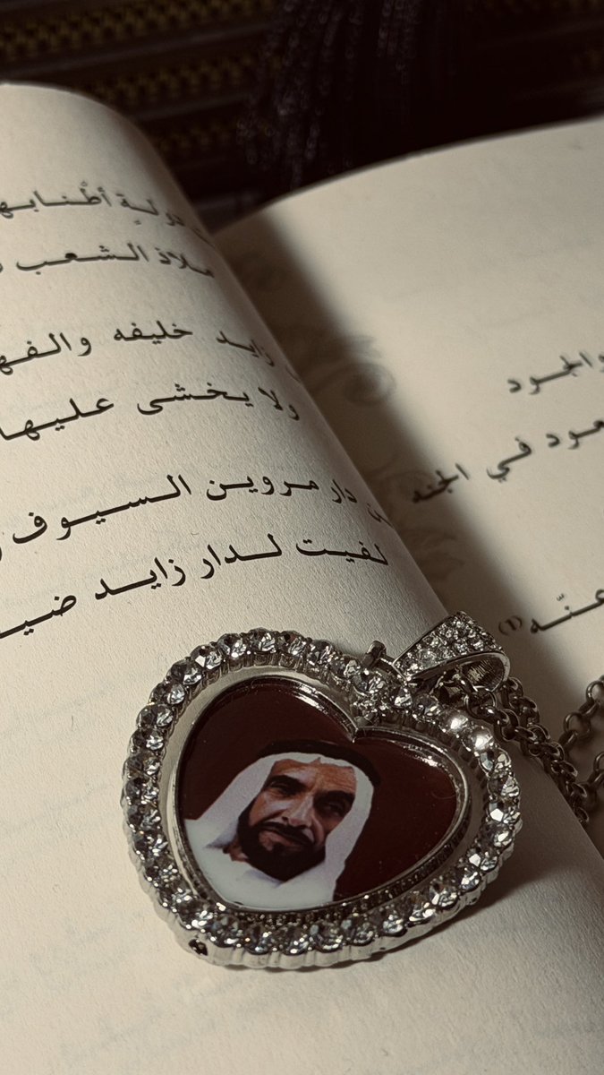 🇦🇪🩵 tweet media