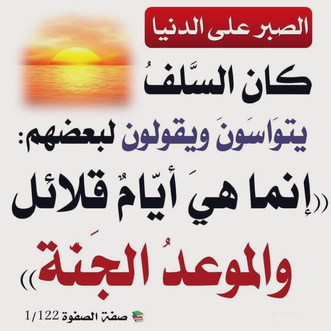 Arabiclit's tweet photo. https://t.co/4nTCC92aCD