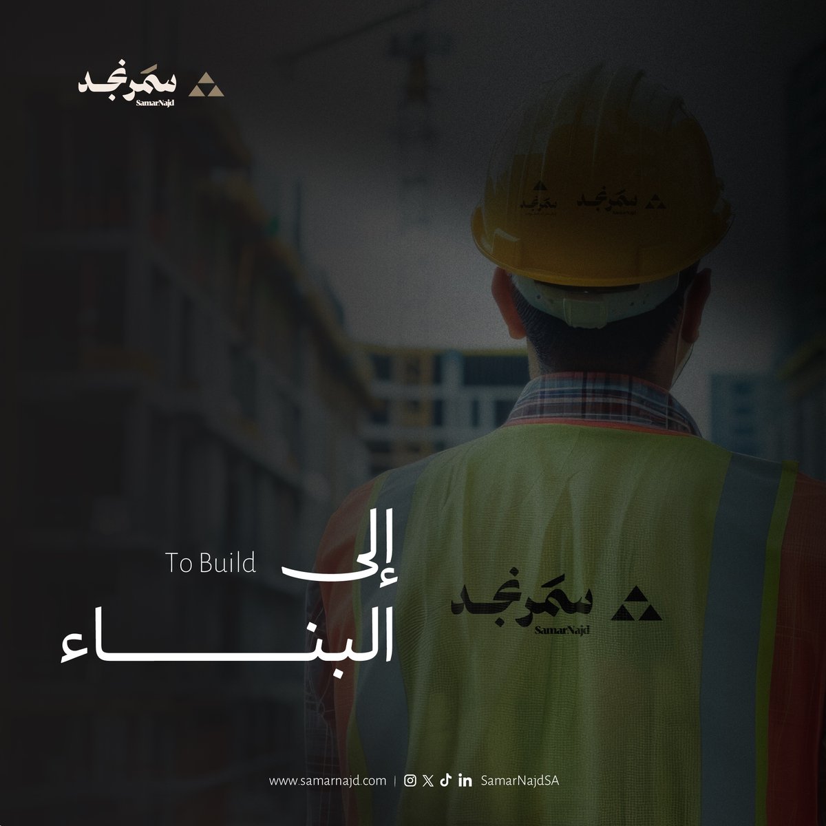 Samar Najd | سمر نجد tweet media