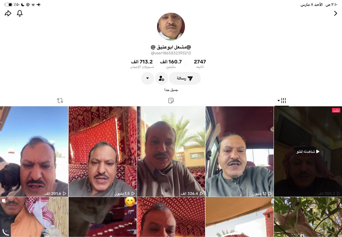 ig tweet media