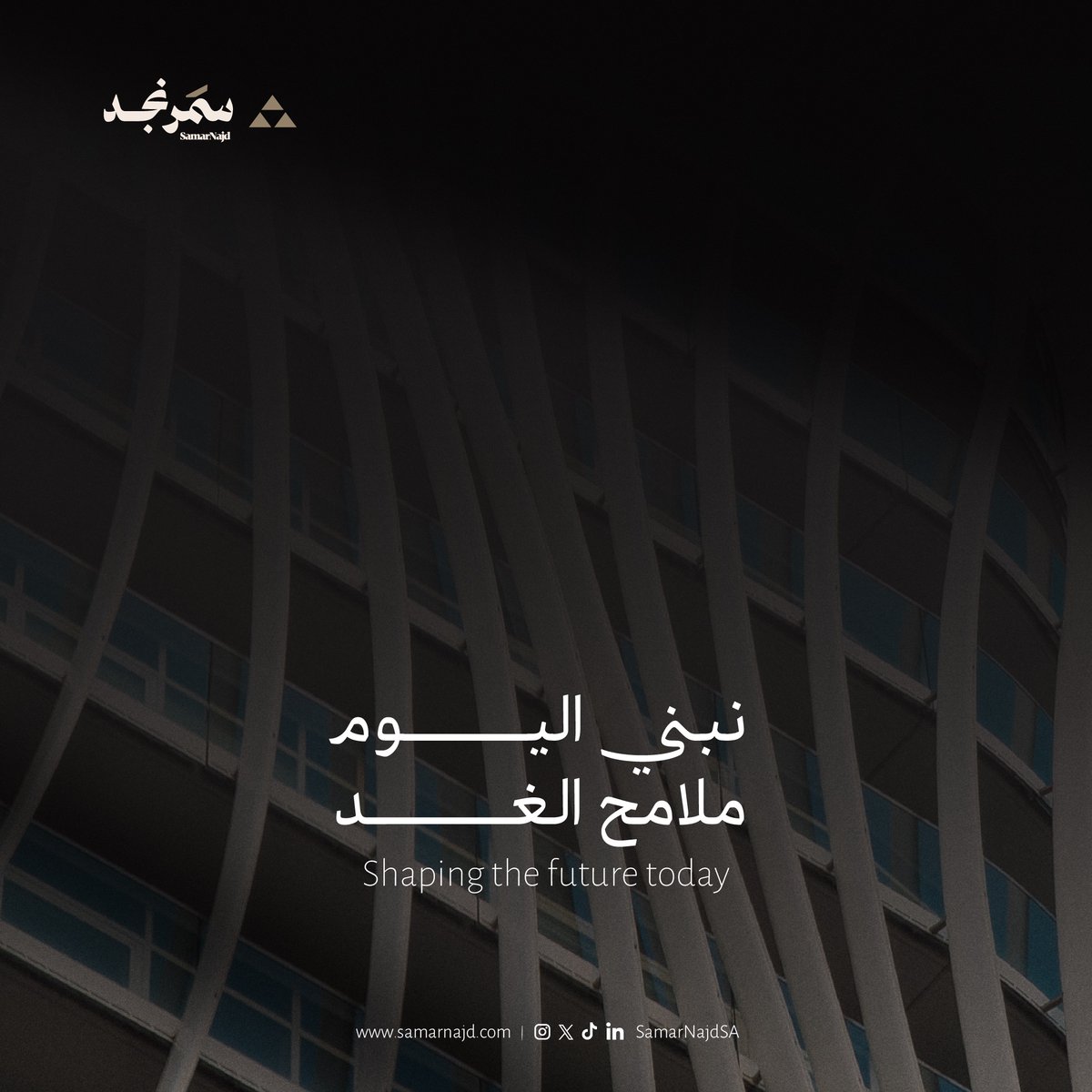 Samar Najd | سمر نجد tweet media