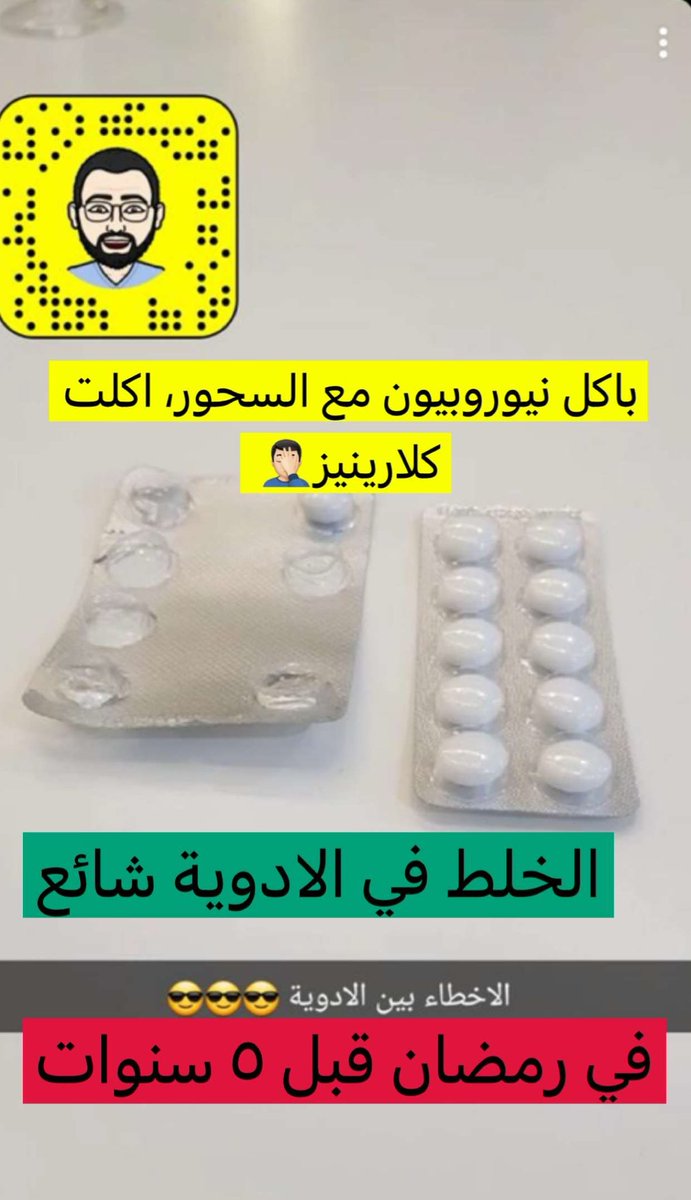 بروف. أحمد الميمان tweet media