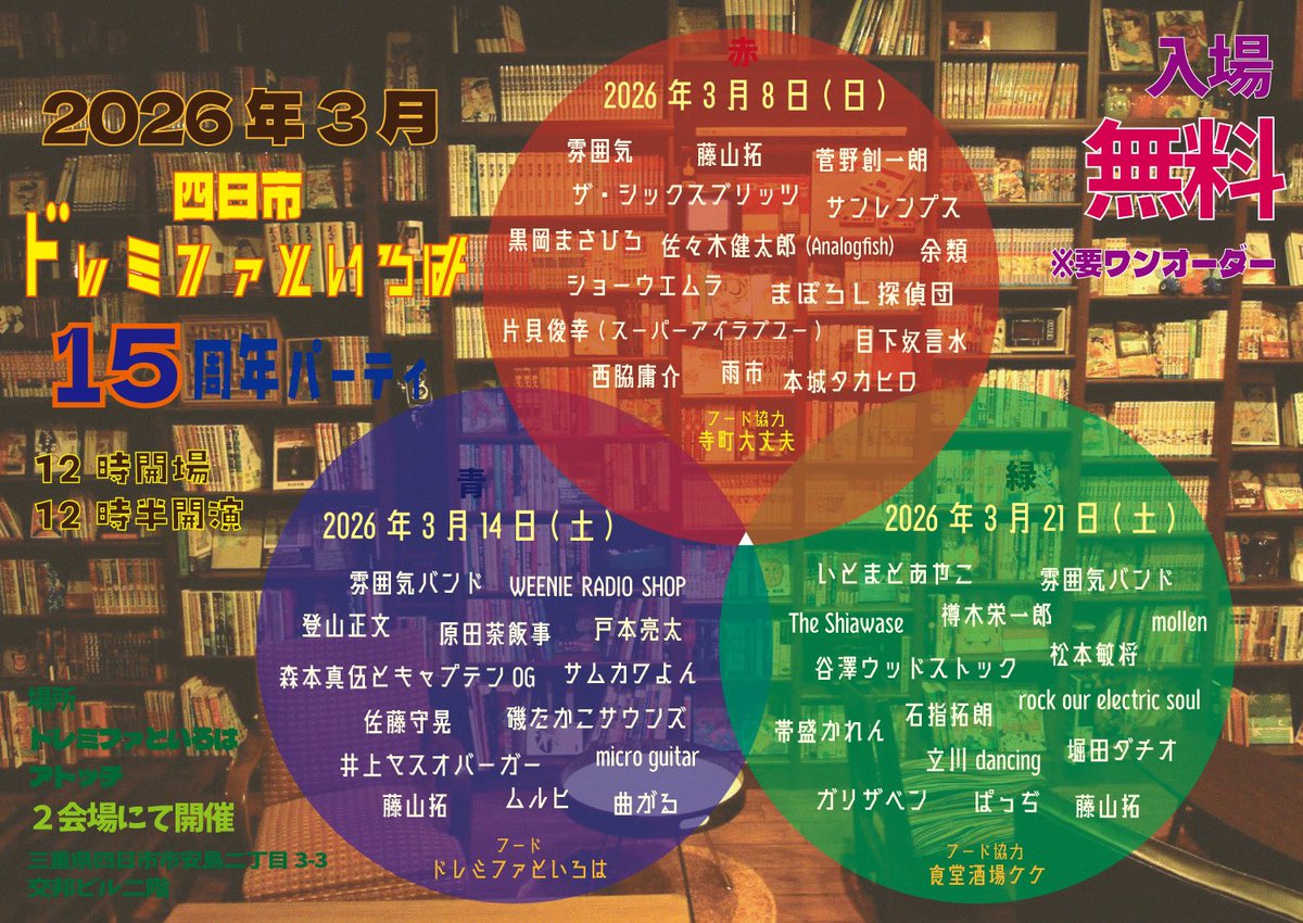 KATA（スーパーアイラブユー/SENTIMENTAL OF YOU） tweet media