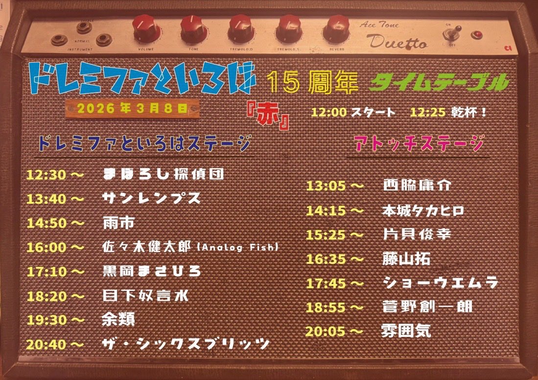 KATA（スーパーアイラブユー/SENTIMENTAL OF YOU） tweet media