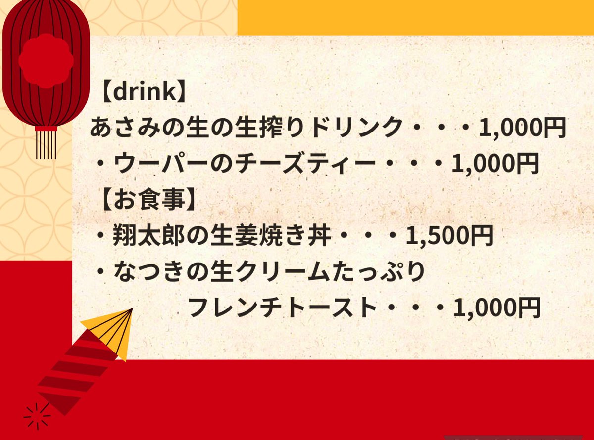 うさぎ tweet media