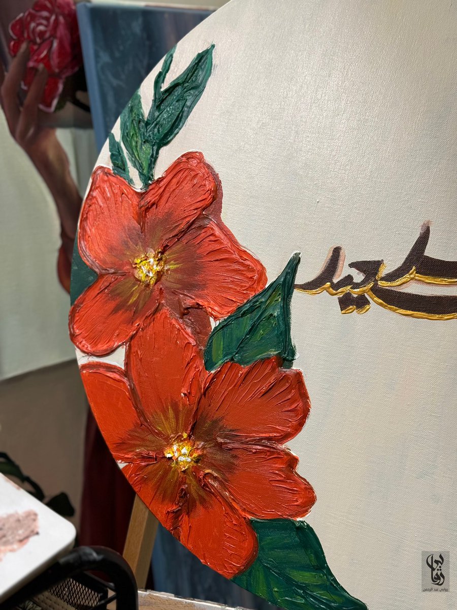 روابي عبدالرحمن🎨 tweet media