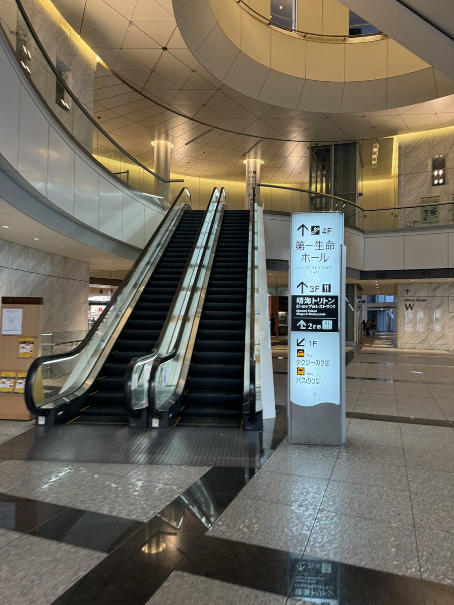 dosacon12160629's tweet photo. 【本日のお見送り】
第一生命ホールではホワイエやロビーでの面会は不可となっております。
面会をご希望の方は出演者と連絡を取っていただくか添付画像の2階グランドロビーでお待ちください。

終演時間によっては実施できない場合もございますのでご了承ください。 https://t.co/E7f3NqMU84