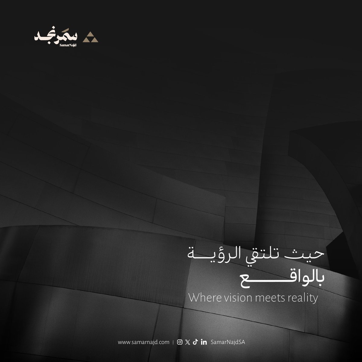 Samar Najd | سمر نجد tweet media