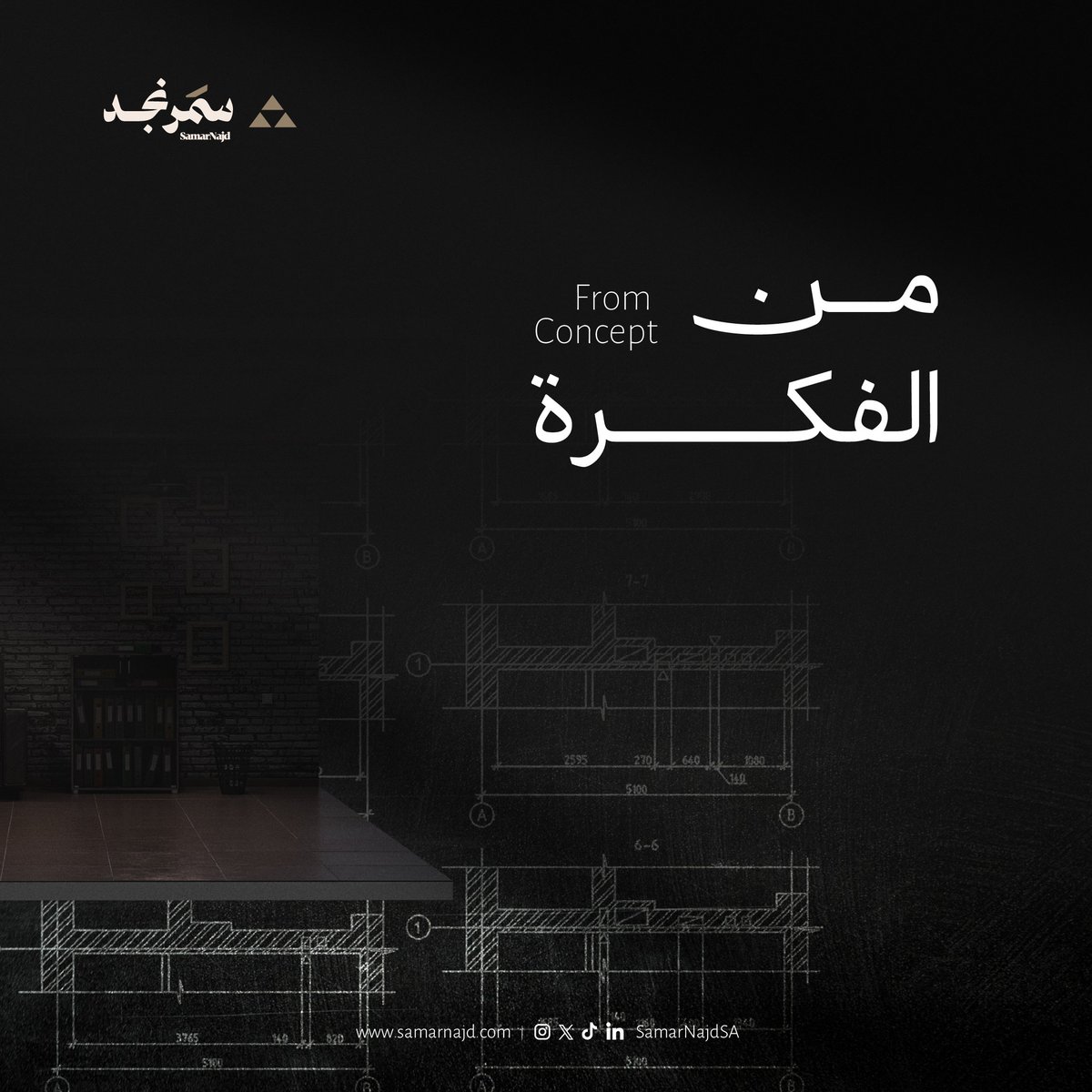 Samar Najd | سمر نجد tweet media