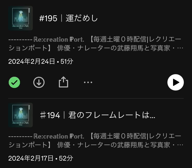 oryzaroot's tweet photo. @RECREATION_Port 因みに、一回だけ本当に「♯」が使われていた回もありました

エピソード194ですね。
ChatGPTにエピソード一覧表を作成してもらったときに気づきました。 https://t.co/bpk1njx5G8