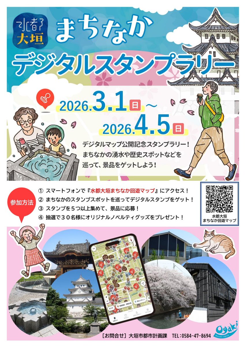 お お が き (仮) お い で よ ⛲ tweet media