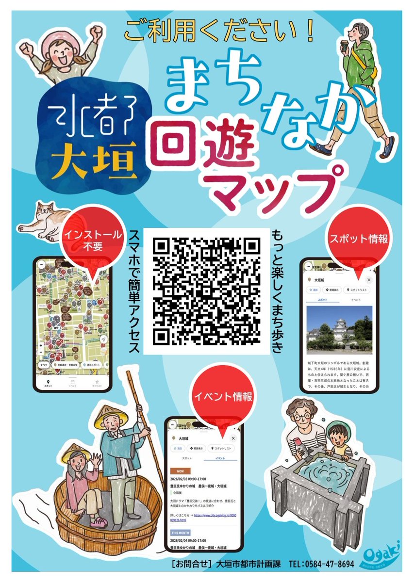 お お が き (仮) お い で よ ⛲ tweet media