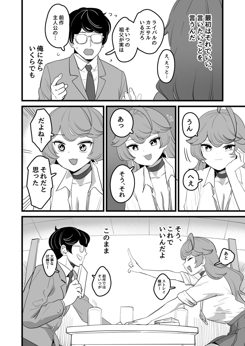 (2/3) 